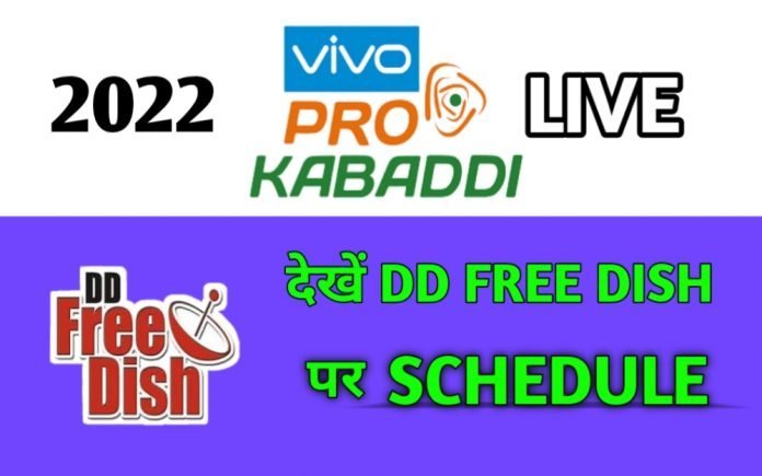 Pro Kabaddi Schedule Fixtures Results And Time Table