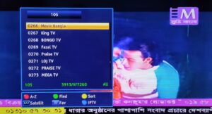 asiasat 7 channel