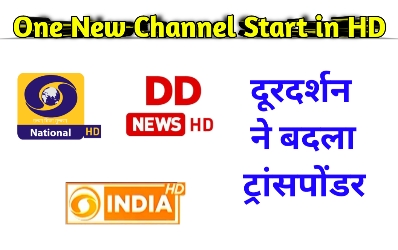 Doordarshan new hd channel