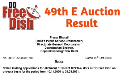 49th e auction result