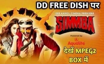 simba movie on dd free dish