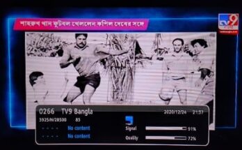 bangla channel free to air