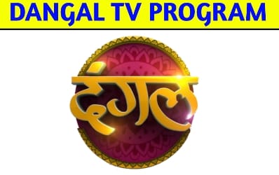 DANGAL TV TODAY'S SCHEDULE - UPCOMING SHOWS AND SERIALS