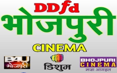 all bhojpuri movie channels schedule