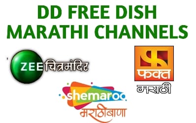 marathi tv channel schedule