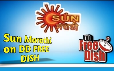 sun marathi schedule