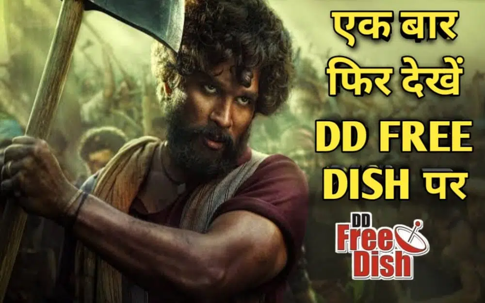 pushpa movie download