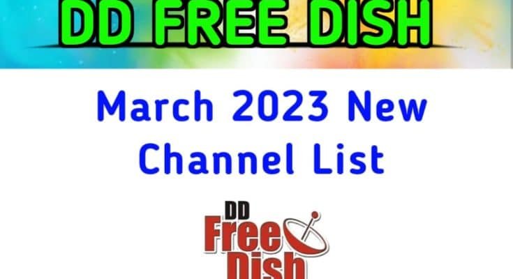 dd free dish march channel list