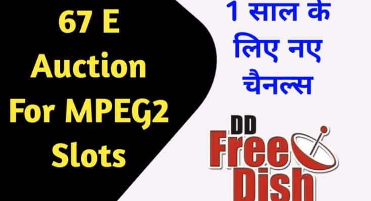 67 e auction for dd free dish mpeg2 slot