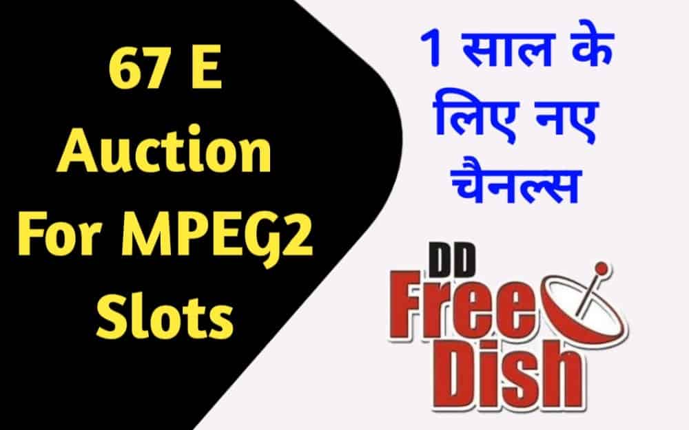 67 E Auction For MPEG2 Slots on DD Free Dish