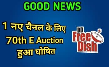 dd free dish 70 e auction result