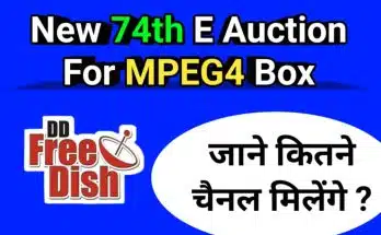 dd free dish 74 e auction