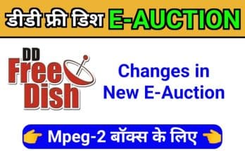 dd free dish e auction