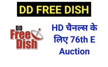 DD Free Dish 76 E Auction