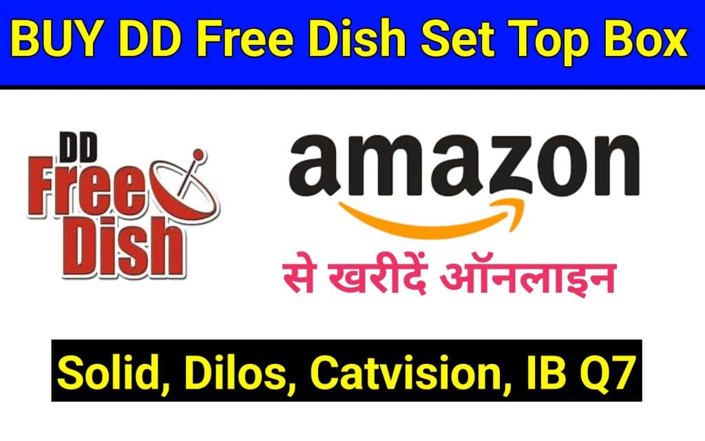 FREE DISH BEST MPEG4 BOX