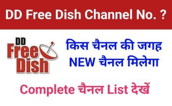 dd free dish new channel number