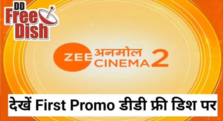 Zee Anmol Cinema 2 On DD Free Dish