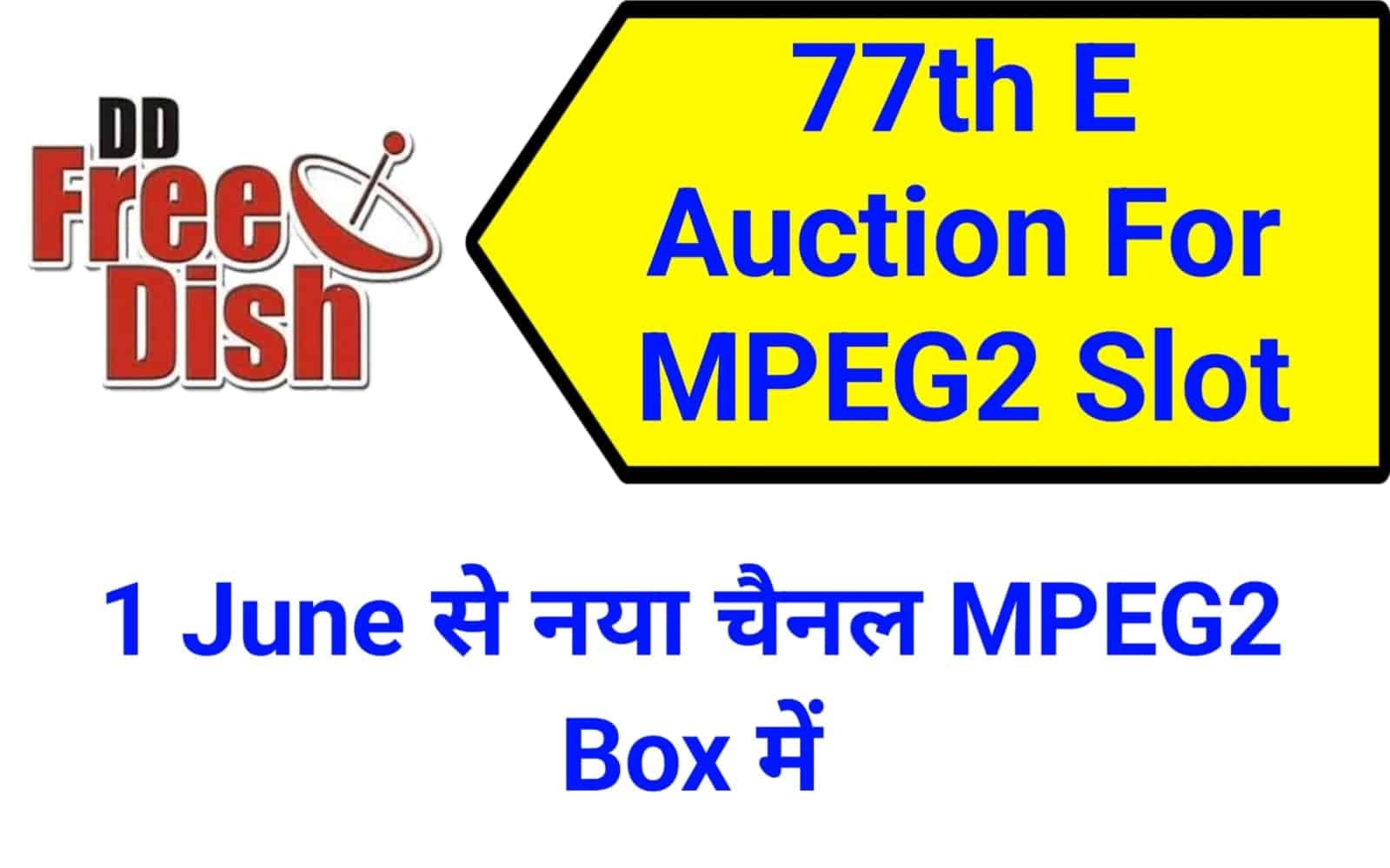 DD Free Dish 77 E Auction