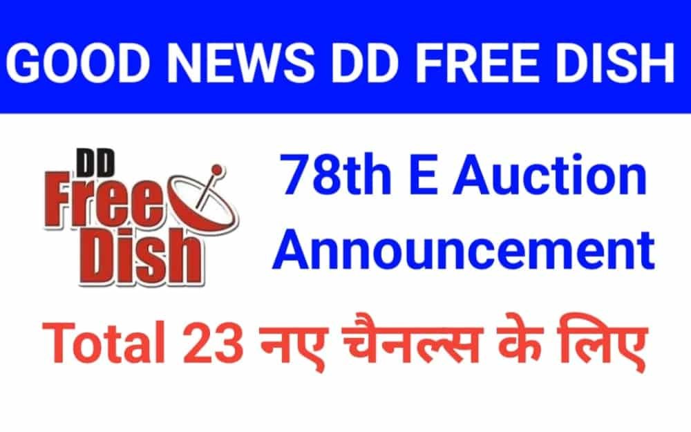 DD Free Dish 78 E Auction