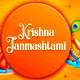 krishna janmashtami