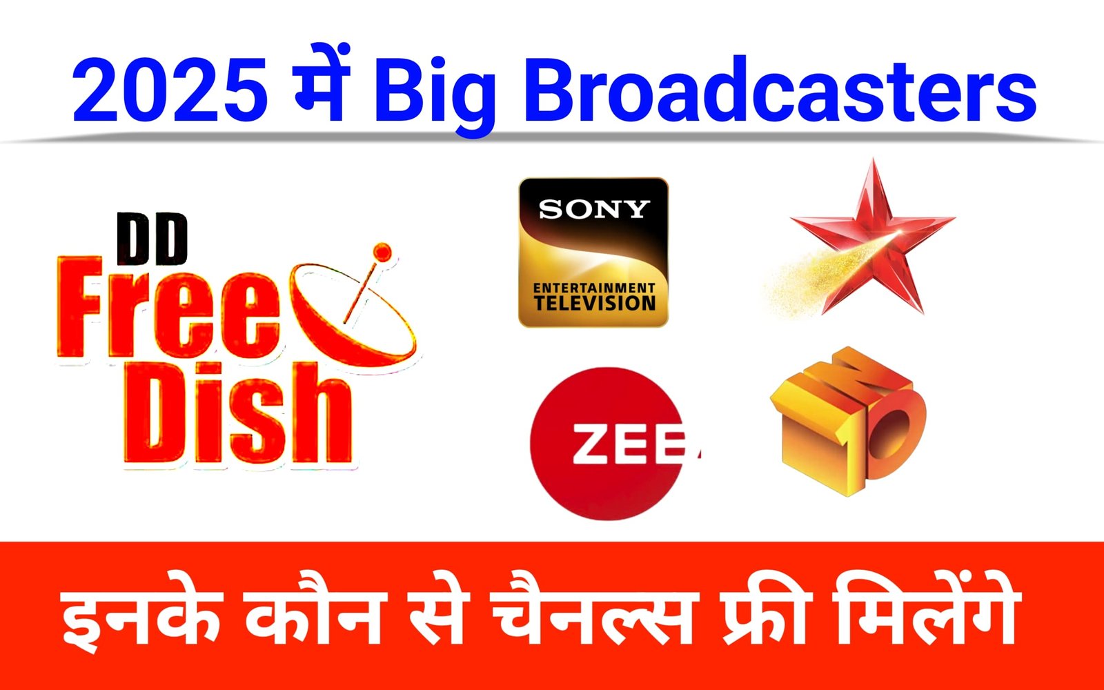 DD Free Dish New Channels In 2025