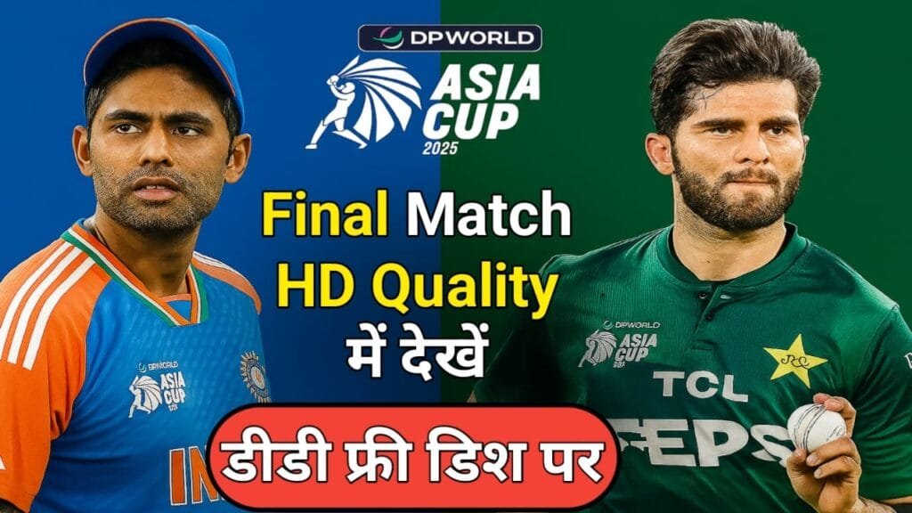 DD SPORTS 1.0 LIVE FREE TO AIR ON DD FREE DISH SETTING