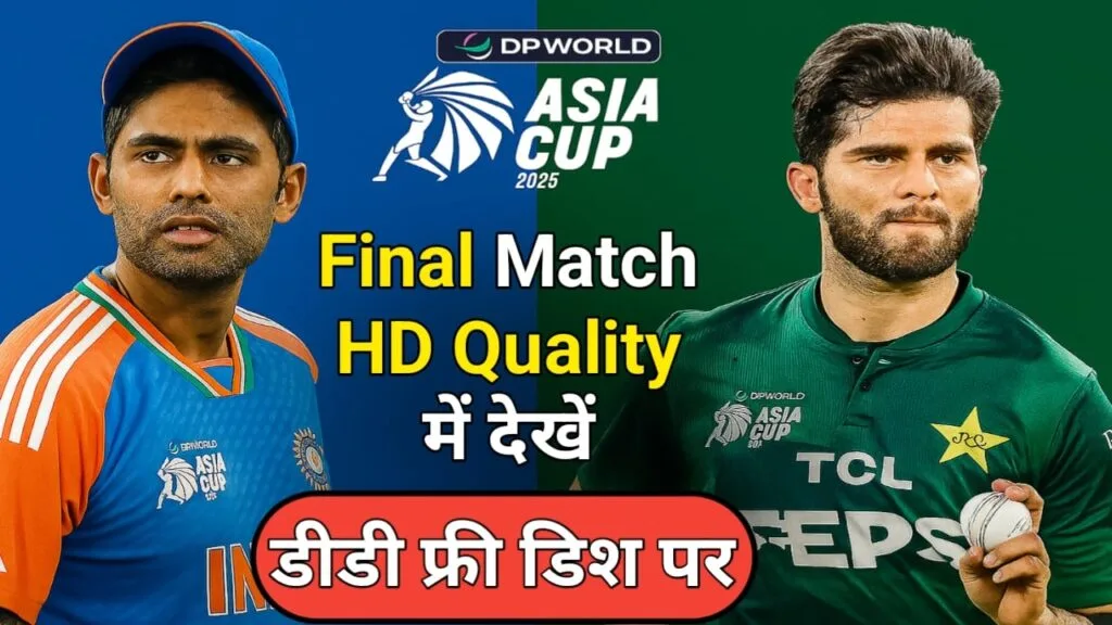 DD SPORTS 1.0 LIVE FREE TO AIR ON DD FREE DISH SETTING