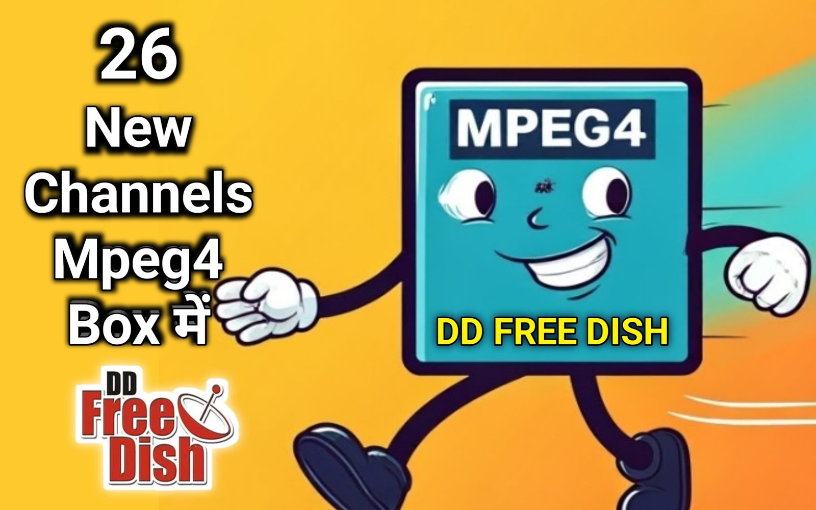 DD Free Dish Mpeg4 E Auction Winner Channel