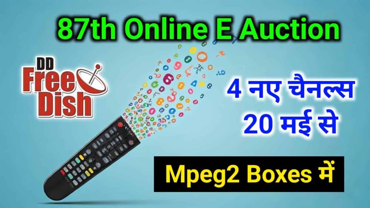 87 E Auction For Mpeg2 Slots DD Free Dish