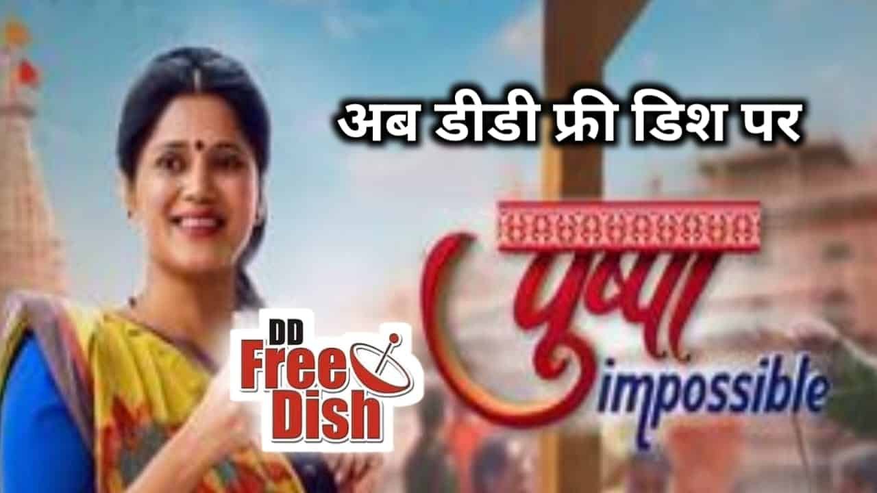 Pushpa Impossible On DD Free Dish