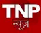 tnp news