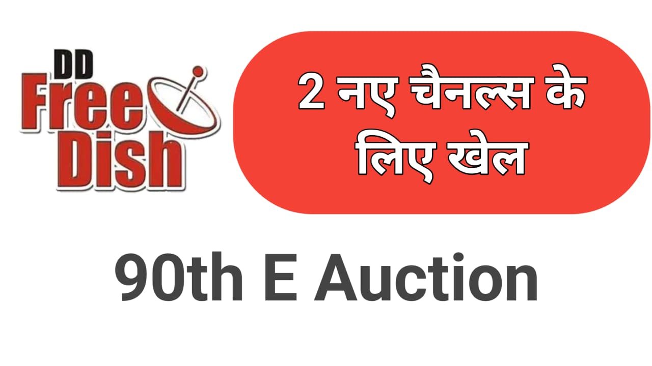90 E Auction DD Free Dish Mpeg2 Slots