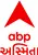 abp asmita