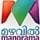 mazhavil manorma