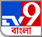 tv9 bangla