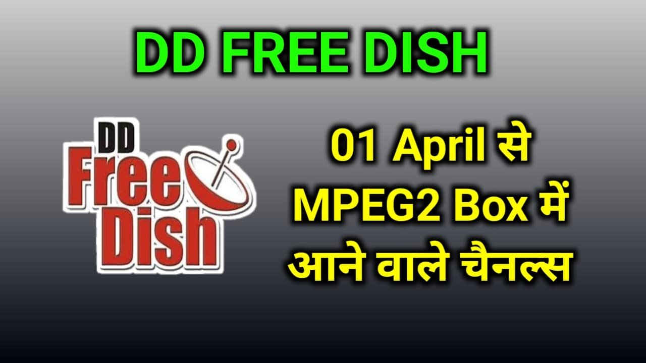 DD Free Dish Mpeg2 Winner’s Channel List