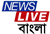 NEWS LIVE BANGLA